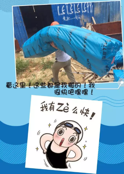 赢胜“奥运”:赢胜人洪荒之力大比拼 烈日炎炎 向坚守一线的赢胜人致敬 赢胜“奥运”:赢胜人洪荒之力大比拼 烈日炎炎 向坚守一线的赢胜人致敬