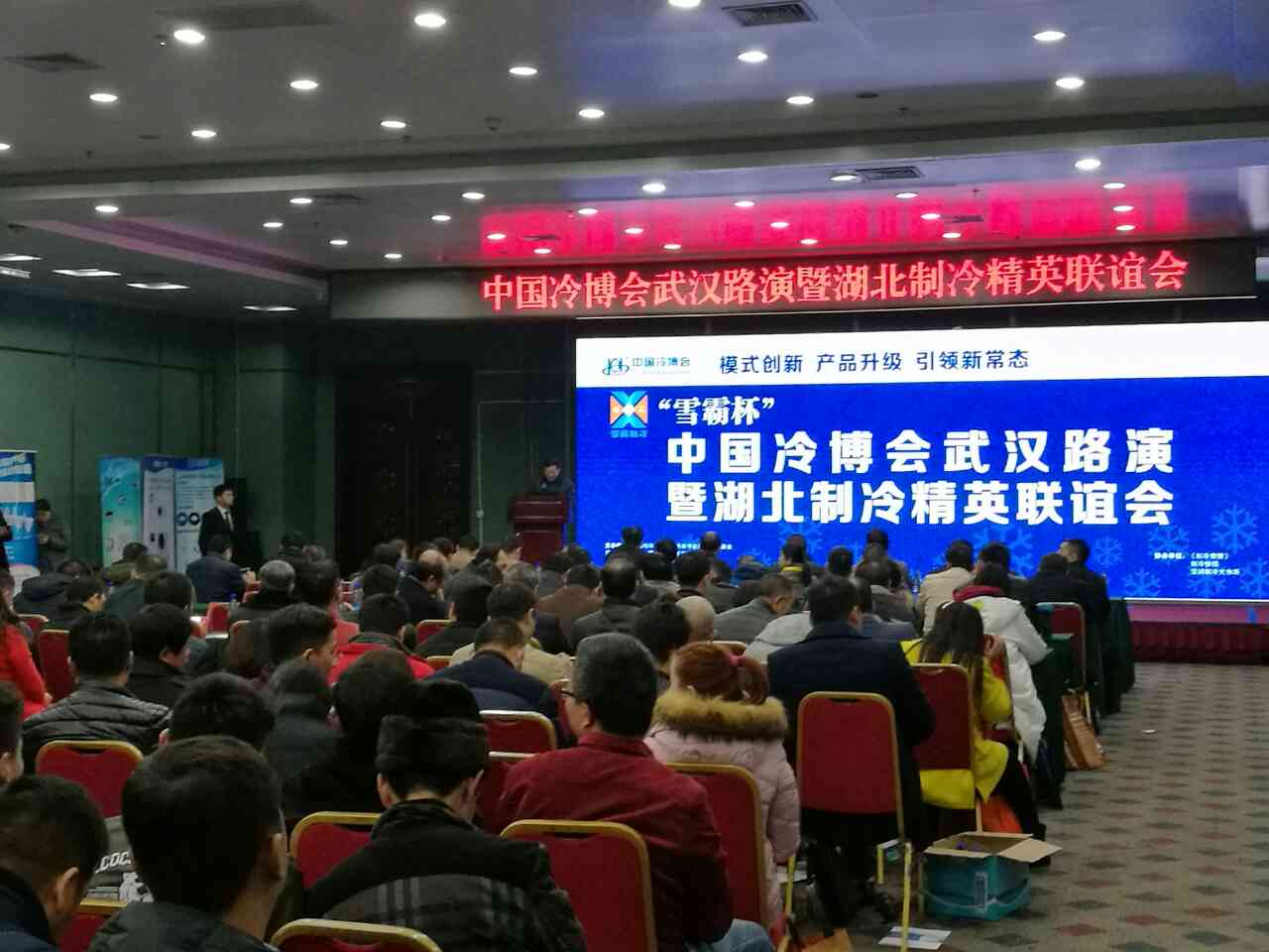 赢胜人——从未停止前行 赢胜人——从未停止前行