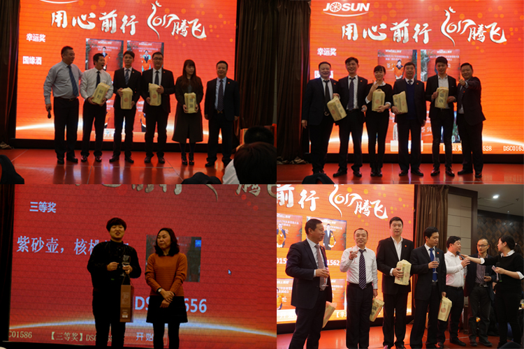 赢胜节能集团 2017年新春营销大会暨赢门俱乐部成立盛典 赢胜节能集团 2017年新春营销大会暨赢门俱乐部成立盛典