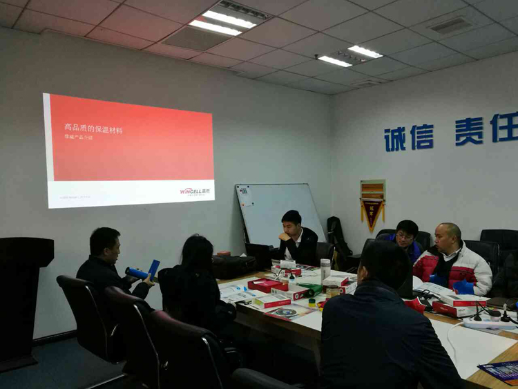 赢胜节能集团3月技术交流会全面开花 赢胜节能集团3月技术交流会全面开花