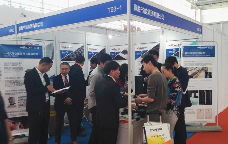 赢胜爱耳声学闪耀2017中国(北京)国际噪声振动控制及新材料展 赢胜爱耳声学闪耀2017中国(北京)国际噪声振动控制及新材料展
