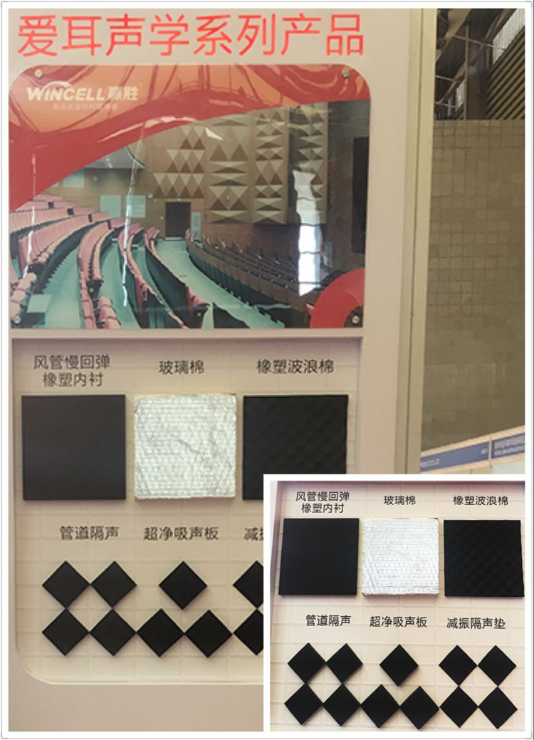 环保先锋赢胜节能 闪耀2017中国制冷展 环保先锋赢胜节能 闪耀2017中国制冷展