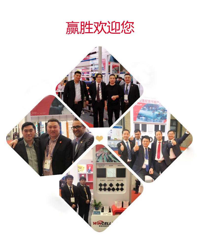 环保先锋赢胜节能 闪耀2017中国制冷展 环保先锋赢胜节能 闪耀2017中国制冷展