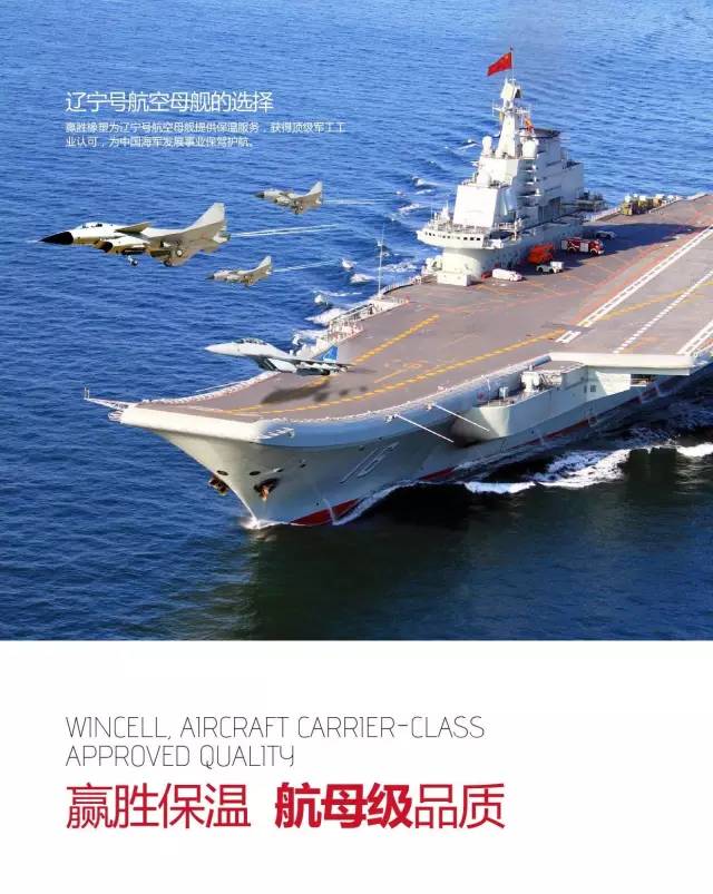 赢胜“一带一路”建设 与全球客户大道行共赢 赢胜“一带一路”建设 与全球客户大道行共赢