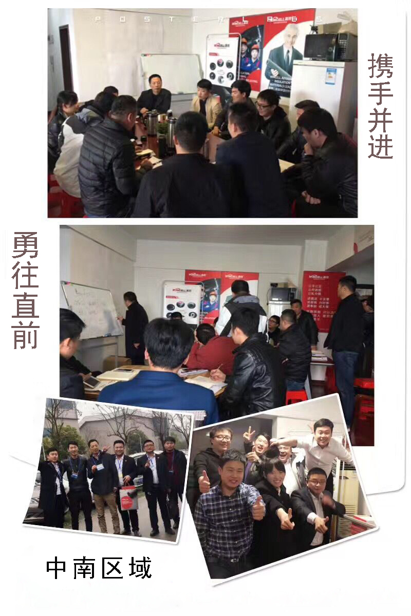 赢胜节能 橡塑保温材料 class0 class1 复合橡塑保温材料 橡塑保温管 橡塑保温板 外墙保温 壳宝U-PVC管道外护 玻璃棉 爱耳声学 隔声降噪材料 赢胜节能 橡塑保温材料 class0 class1 复合橡塑保温材料 橡塑保温管 橡塑保温板 外墙保温 壳宝U-PVC管道外护 玻璃棉 爱耳声学 隔声降噪材料