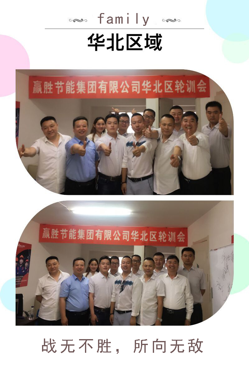 赢胜节能 橡塑保温材料 class0 class1 复合橡塑保温材料 橡塑保温管 橡塑保温板 外墙保温 壳宝U-PVC管道外护 玻璃棉 爱耳声学 隔声降噪材料 赢胜节能 橡塑保温材料 class0 class1 复合橡塑保温材料 橡塑保温管 橡塑保温板 外墙保温 壳宝U-PVC管道外护 玻璃棉 爱耳声学 隔声降噪材料