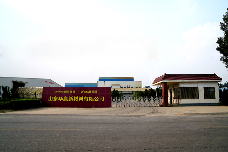 赢胜节能 橡塑保温材料 class0 class1 复合橡塑保温材料 橡塑保温管 橡塑保温板 外墙保温 壳宝U-PVC管道外护 玻璃棉 爱耳声学 隔声降噪材料 赢胜节能 橡塑保温材料 class0 class1 复合橡塑保温材料 橡塑保温管 橡塑保温板 外墙保温 壳宝U-PVC管道外护 玻璃棉 爱耳声学 隔声降噪材料