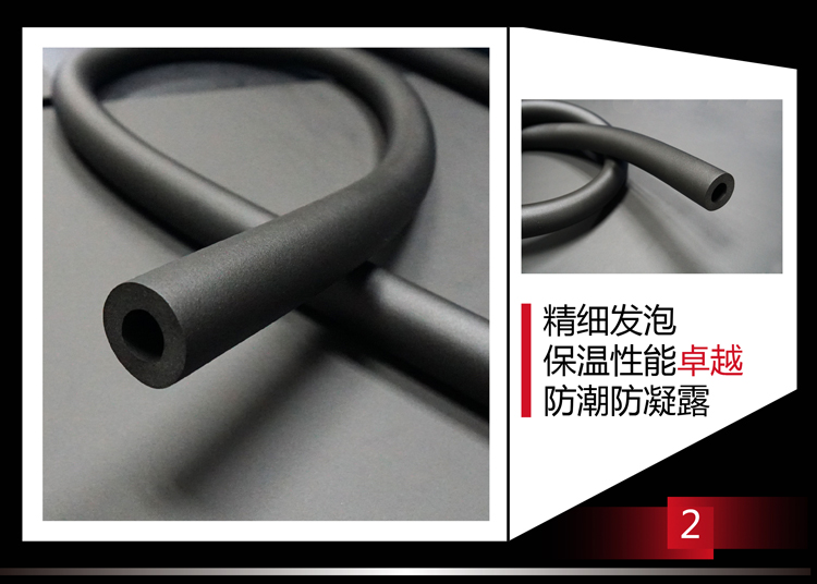 赢胜节能 橡塑保温材料 class0 class1 复合橡塑保温材料 橡塑保温管 橡塑保温板 外墙保温 壳宝U-PVC管道外护 玻璃棉 爱耳声学 隔声降噪材料 赢胜节能 橡塑保温材料 class0 class1 复合橡塑保温材料 橡塑保温管 橡塑保温板 外墙保温 壳宝U-PVC管道外护 玻璃棉 爱耳声学 隔声降噪材料