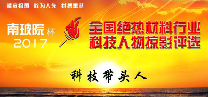 赢胜节能 橡塑保温材料 class0 class1 复合橡塑保温材料 橡塑保温管 橡塑保温板 外墙保温 壳宝U-PVC管道外护 玻璃棉 爱耳声学 隔声降噪材料 赢胜节能 橡塑保温材料 class0 class1 复合橡塑保温材料 橡塑保温管 橡塑保温板 外墙保温 壳宝U-PVC管道外护 玻璃棉 爱耳声学 隔声降噪材料