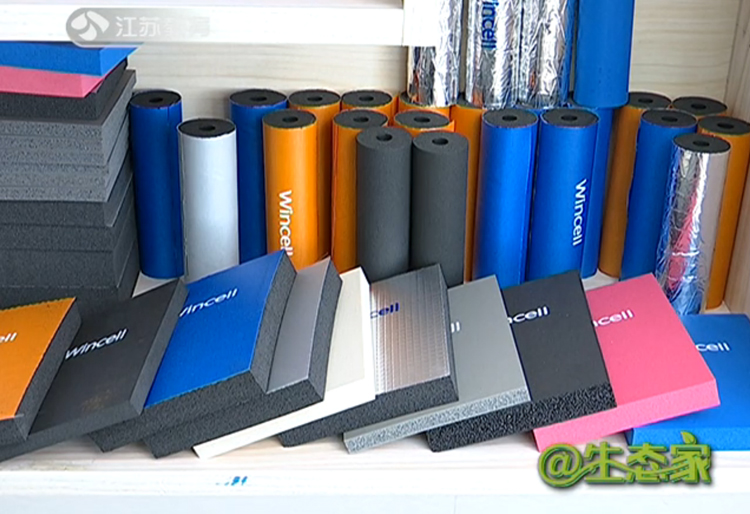 赢胜节能 橡塑保温材料 class0 class1 复合橡塑保温材料 橡塑保温管 橡塑保温板 外墙保温 壳宝U-PVC管道外护 玻璃棉 爱耳声学 隔声降噪材料 赢胜节能 橡塑保温材料 class0 class1 复合橡塑保温材料 橡塑保温管 橡塑保温板 外墙保温 壳宝U-PVC管道外护 玻璃棉 爱耳声学 隔声降噪材料