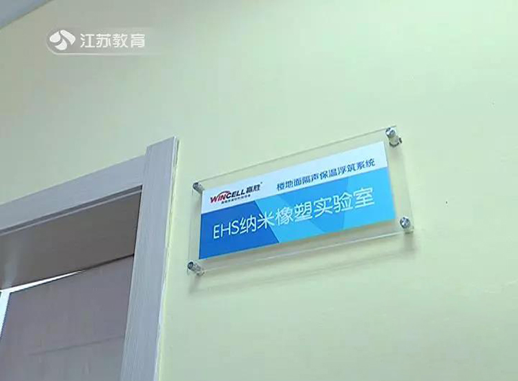 赢胜节能 橡塑保温材料 class0 class1 复合橡塑保温材料 橡塑保温管 橡塑保温板 外墙保温 壳宝U-PVC管道外护 玻璃棉 爱耳声学 隔声降噪材料 赢胜节能 橡塑保温材料 class0 class1 复合橡塑保温材料 橡塑保温管 橡塑保温板 外墙保温 壳宝U-PVC管道外护 玻璃棉 爱耳声学 隔声降噪材料