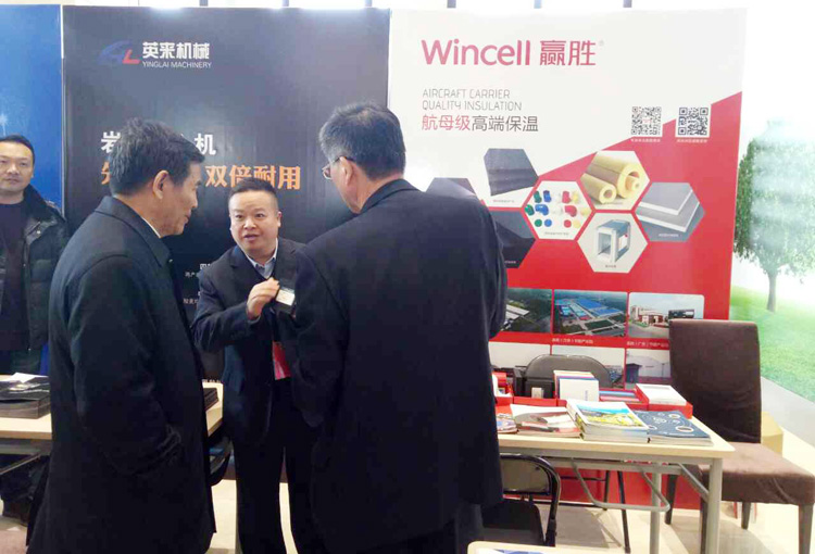 赢胜节能 橡塑保温材料 class0 class1 复合橡塑保温材料 橡塑保温管 橡塑保温板 外墙保温 壳宝U-PVC管道外护 玻璃棉 爱耳声学 隔声降噪材料 赢胜节能 橡塑保温材料 class0 class1 复合橡塑保温材料 橡塑保温管 橡塑保温板 外墙保温 壳宝U-PVC管道外护 玻璃棉 爱耳声学 隔声降噪材料