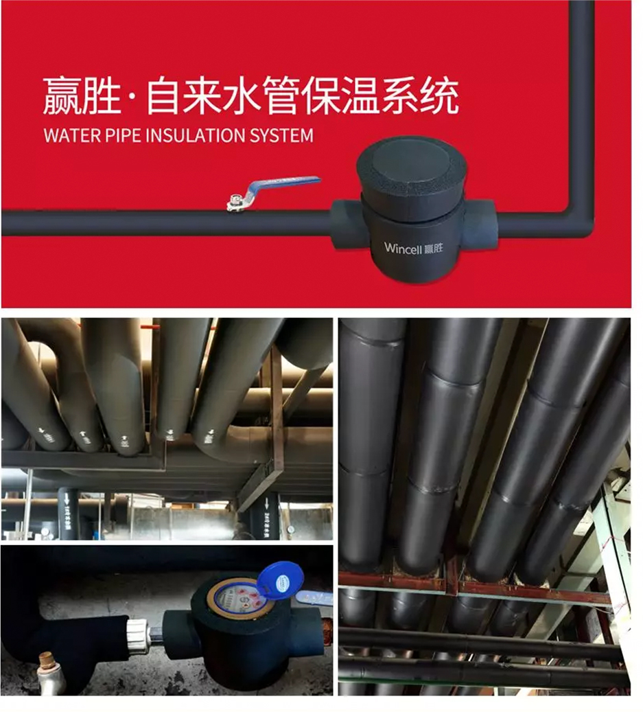 赢胜冬季保温秘籍04.png 赢胜冬季保温秘籍04.png