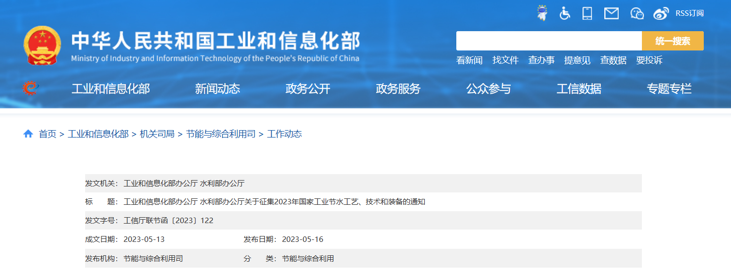 微信图片_20230526115255.png 微信图片_20230526115255.png