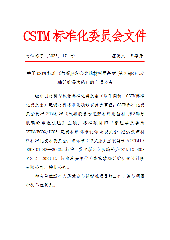 微信图片_20230920154823.png 微信图片_20230920154823.png