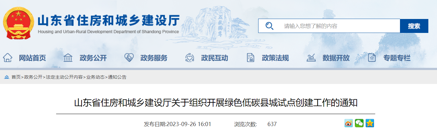 微信图片_20231007092634.png 微信图片_20231007092634.png