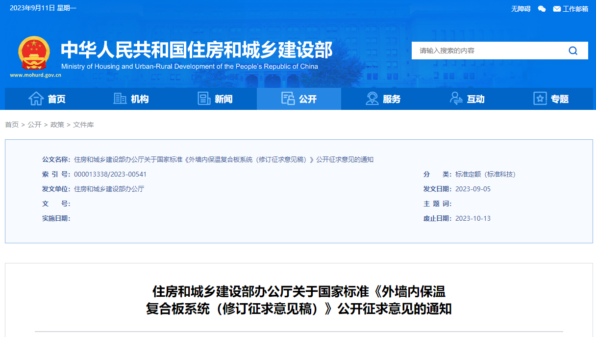 微信图片_20231012110329.png 微信图片_20231012110329.png