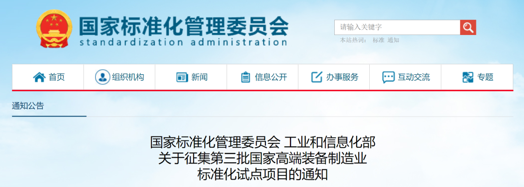 微信图片_20231017140100.png 微信图片_20231017140100.png