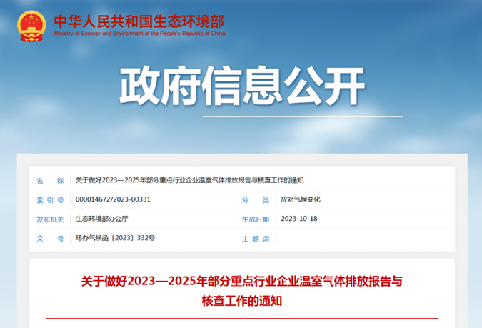 微信图片_20231026111444.png 微信图片_20231026111444.png