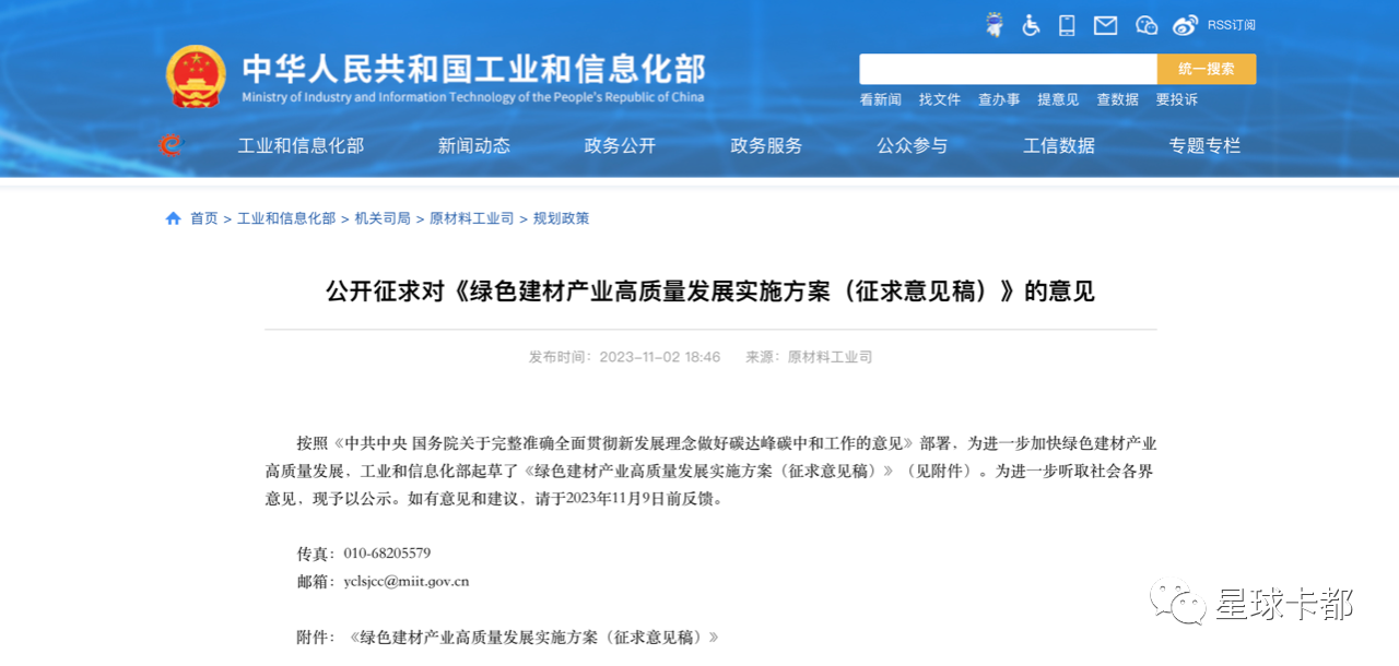 微信图片_20231106151743.png 微信图片_20231106151743.png