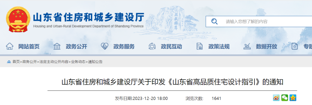 微信图片_20240109143702.png 微信图片_20240109143702.png